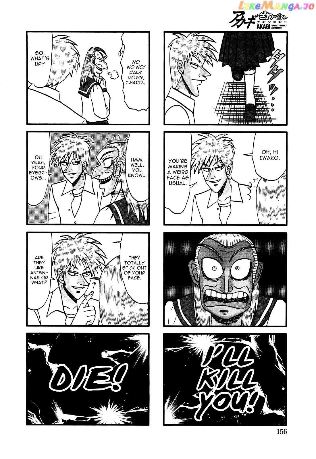 Akagi - "Zawa..." "Zawa..." Anthology chapter 36 - page 2