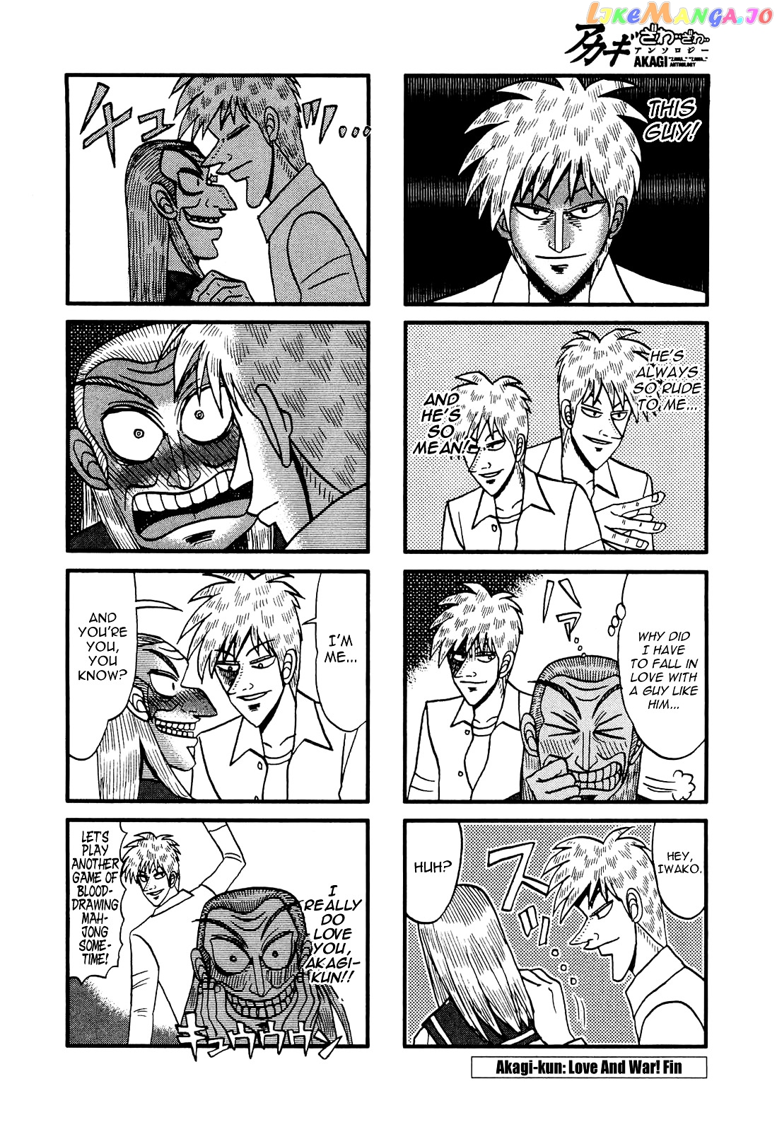 Akagi - "Zawa..." "Zawa..." Anthology chapter 36 - page 4