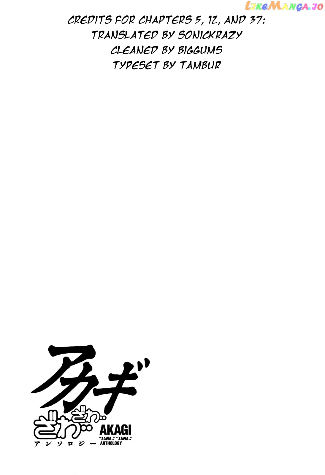 Akagi - "Zawa..." "Zawa..." Anthology chapter 37 - page 5