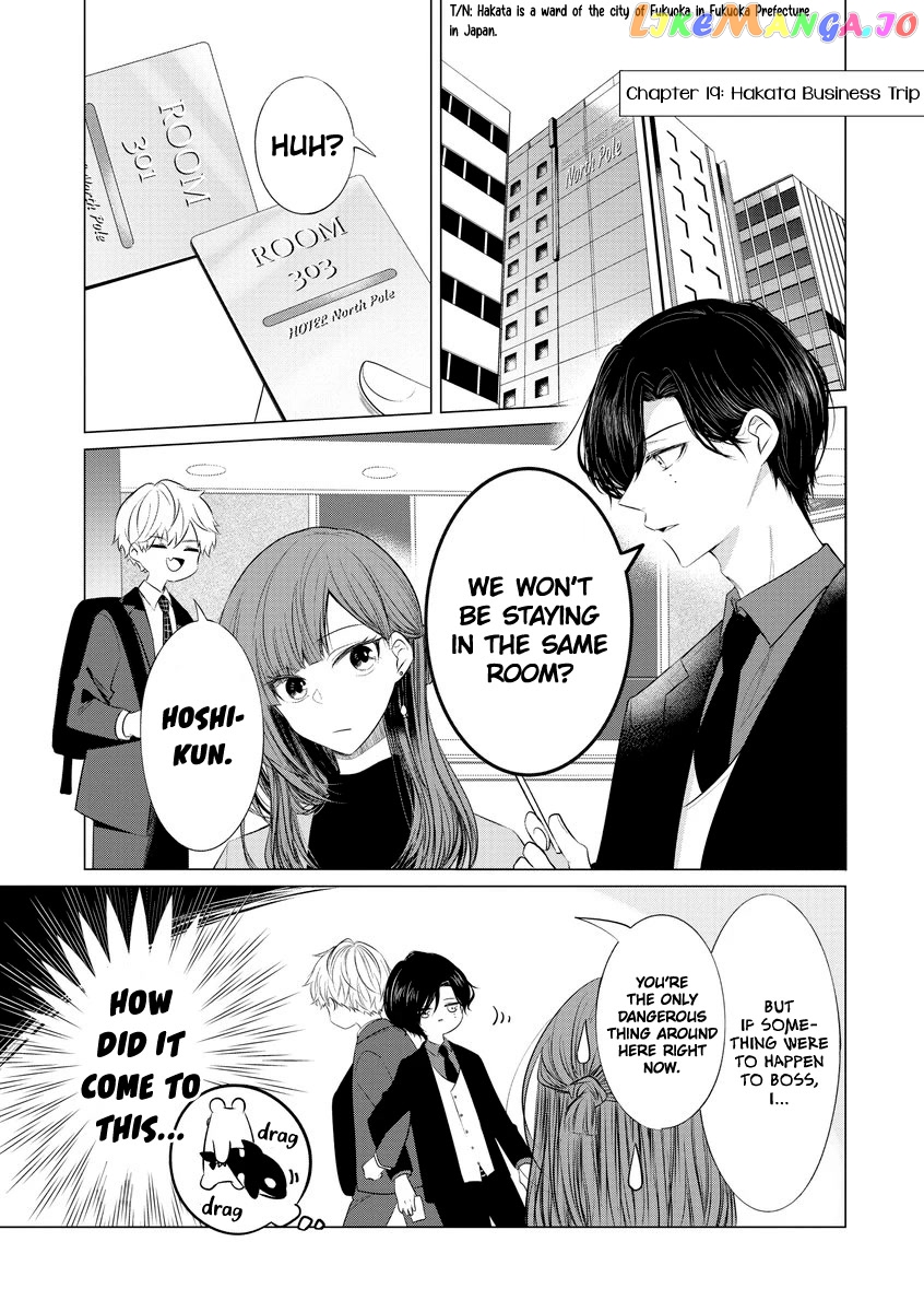 Kondo Wa Korosaretakunai Azarashi-San chapter 19 - page 1