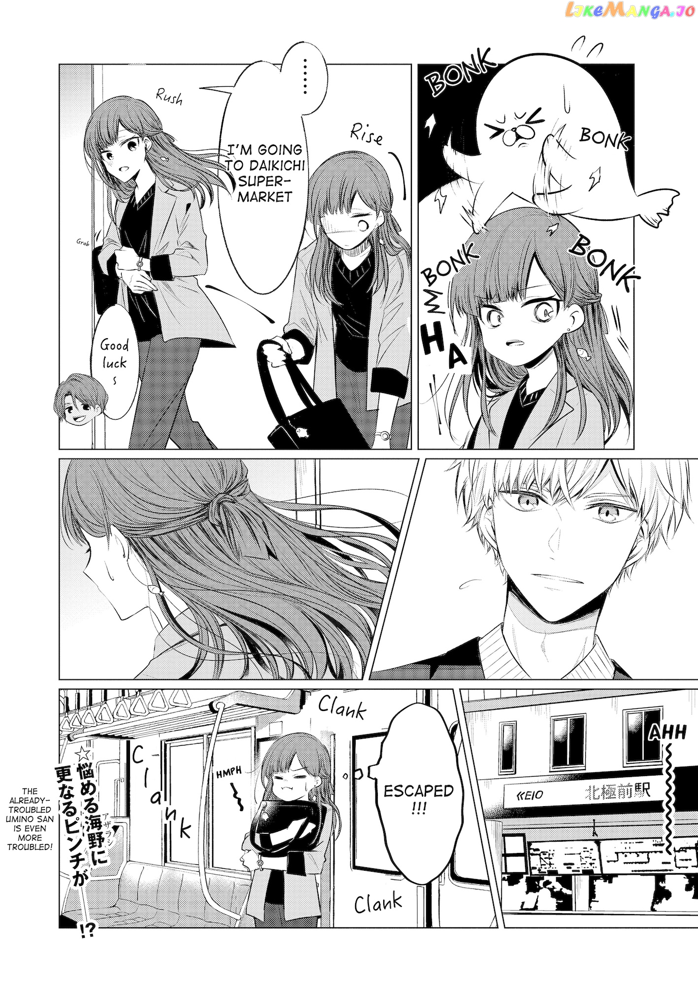 Kondo Wa Korosaretakunai Azarashi-San chapter 4 - page 5