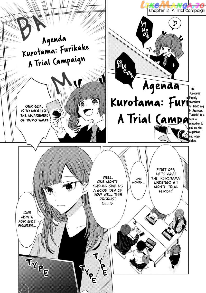 Kondo Wa Korosaretakunai Azarashi-San chapter 21 - page 1