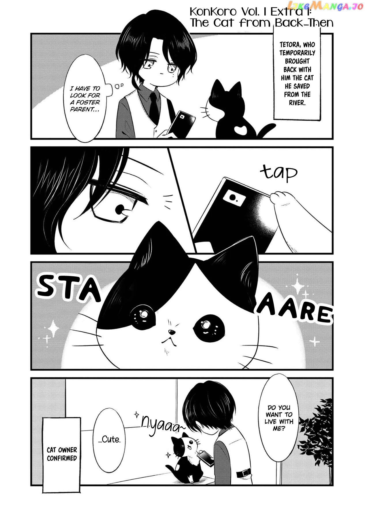 Kondo Wa Korosaretakunai Azarashi-San chapter 12.5 - page 1