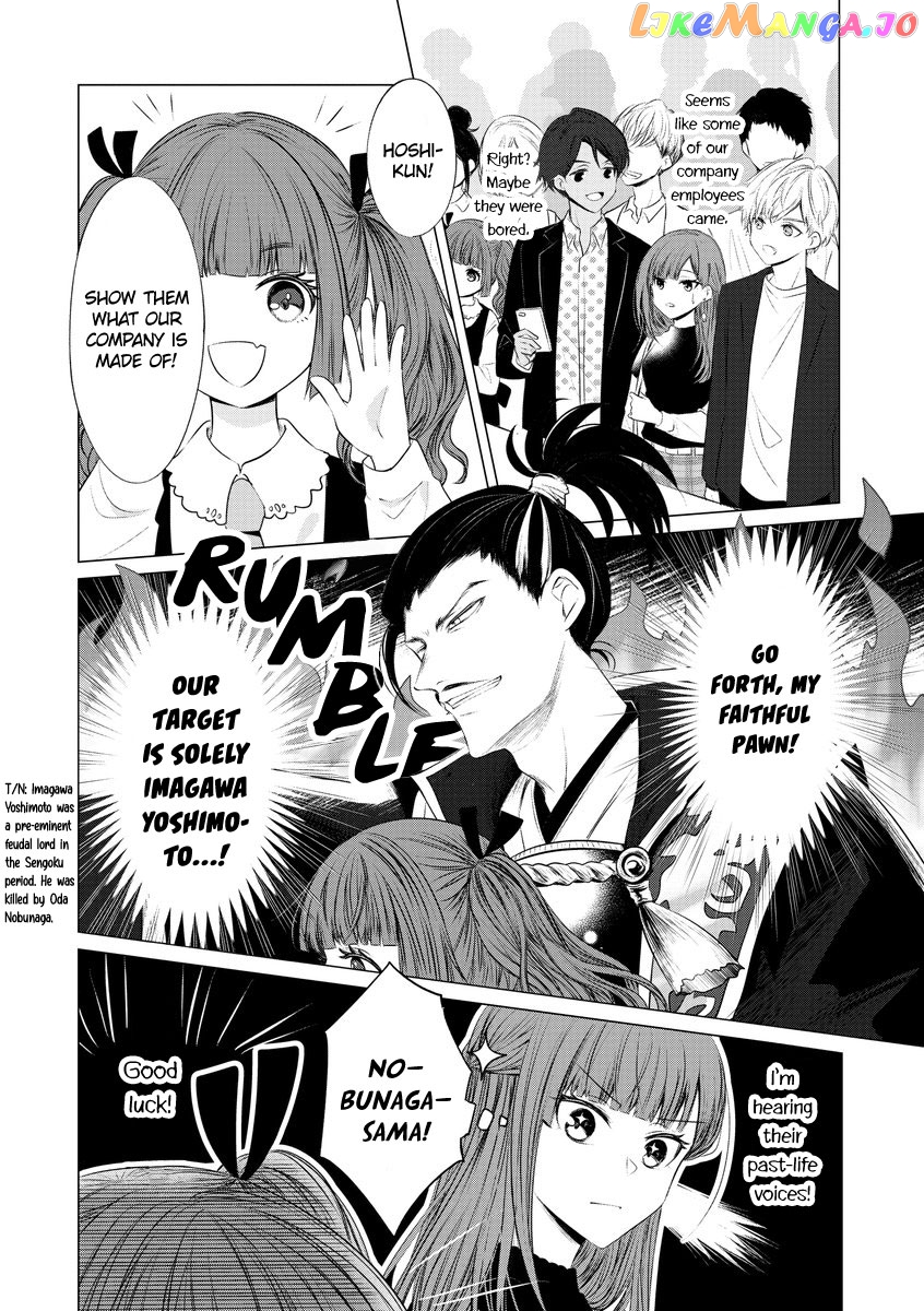 Kondo Wa Korosaretakunai Azarashi-San chapter 14 - page 2