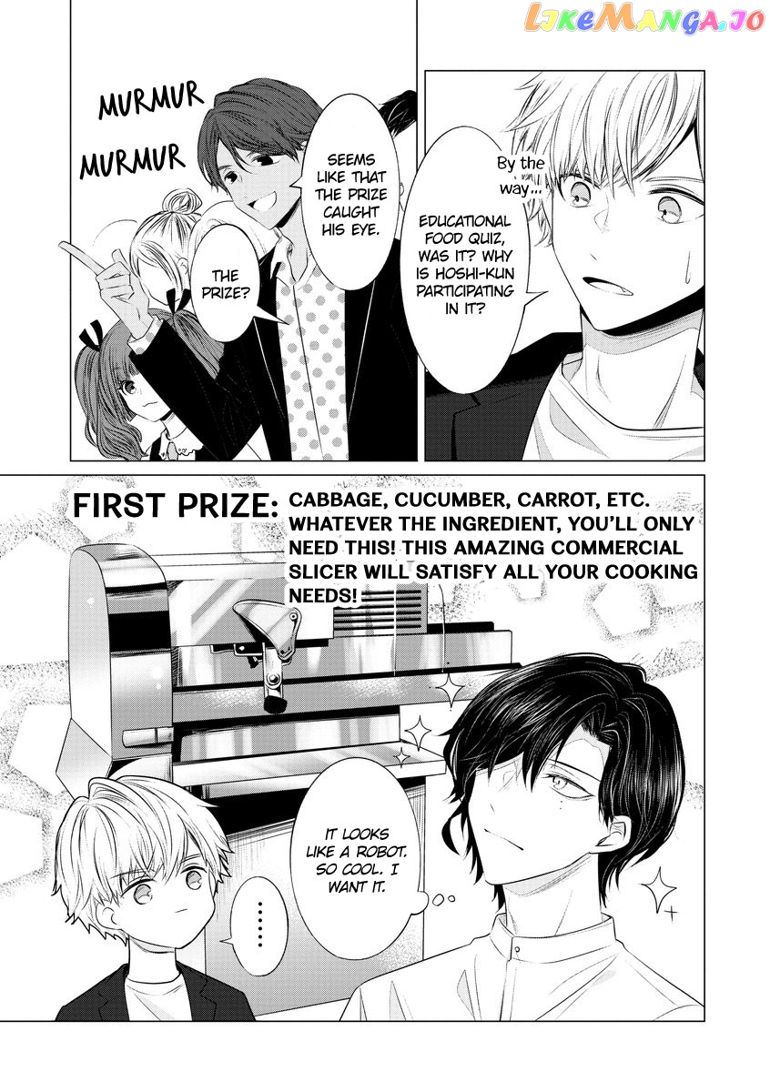 Kondo Wa Korosaretakunai Azarashi-San chapter 14 - page 3