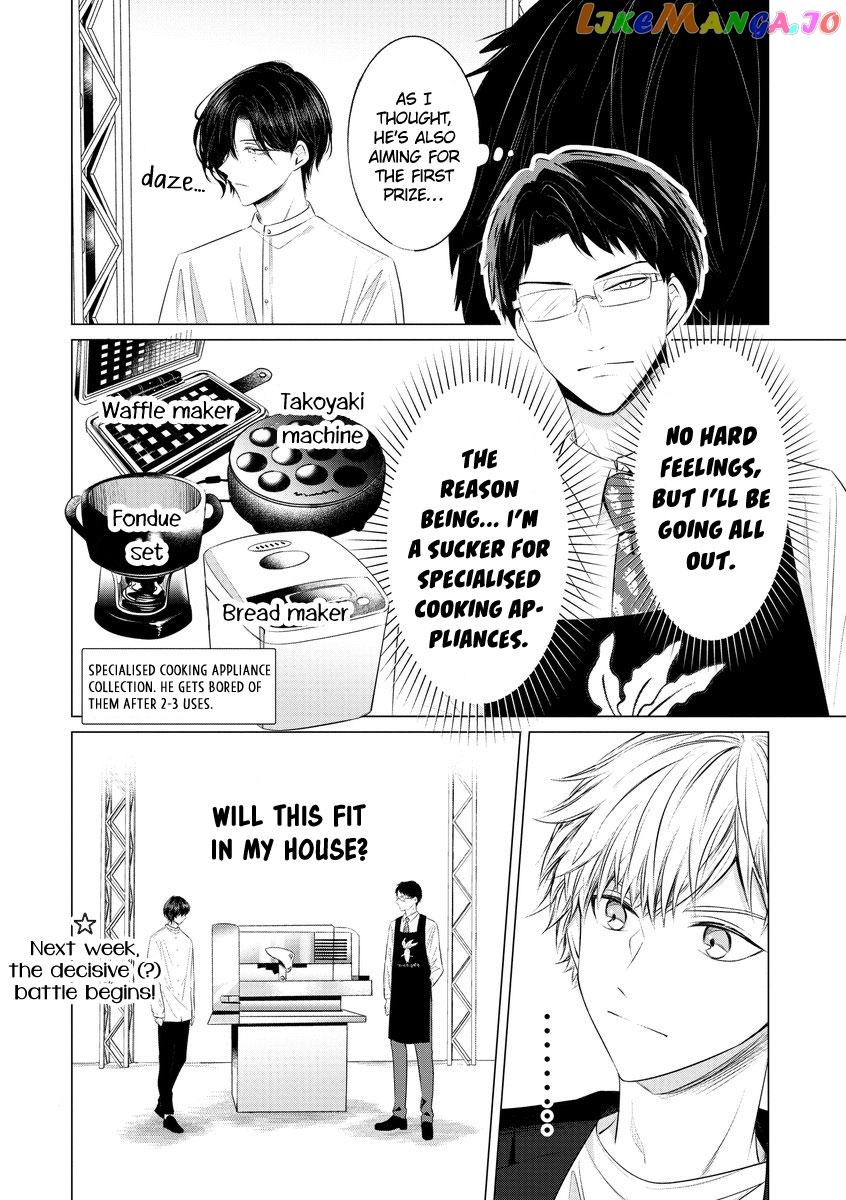Kondo Wa Korosaretakunai Azarashi-San chapter 14 - page 4