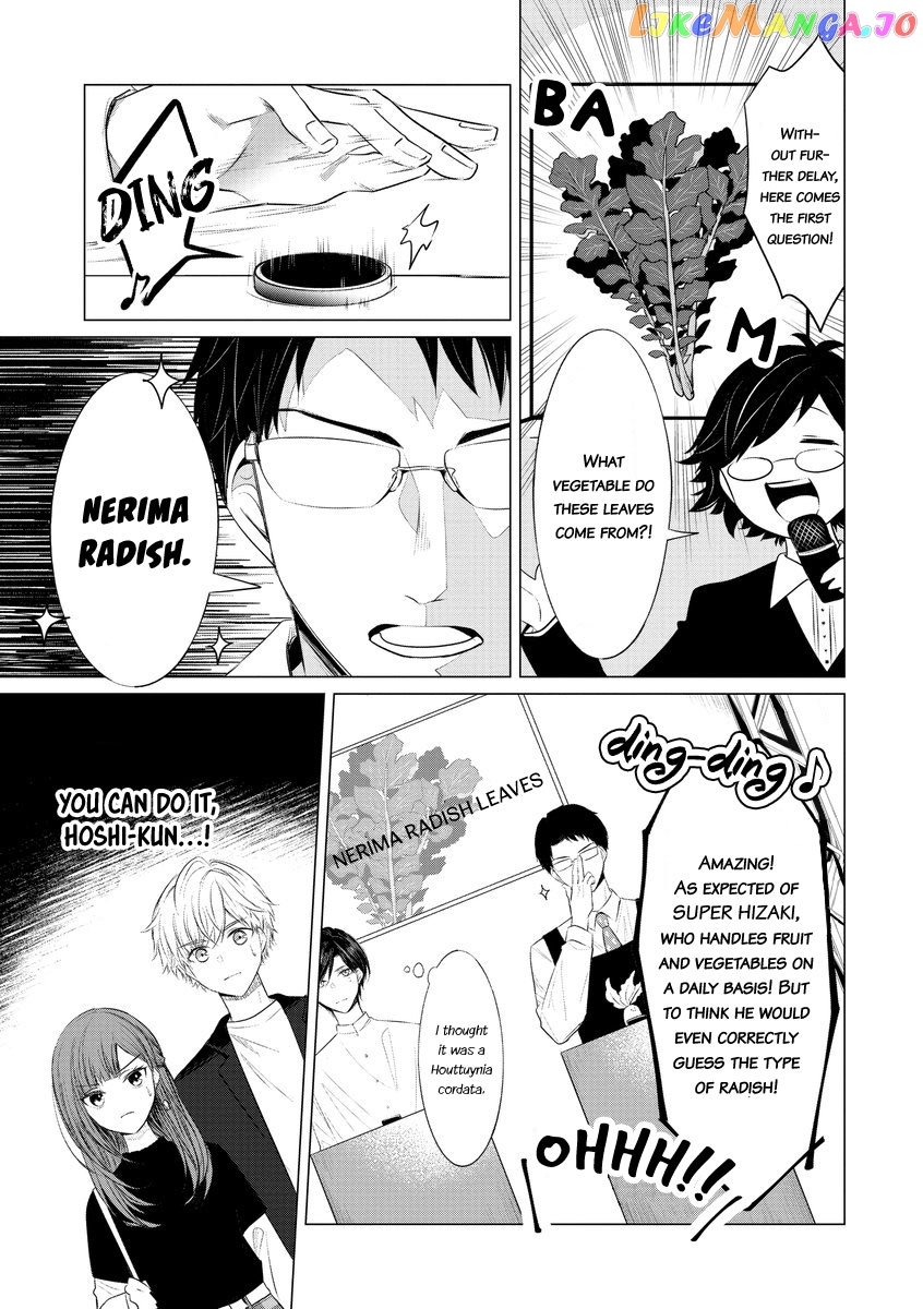Kondo Wa Korosaretakunai Azarashi-San chapter 14 - page 5