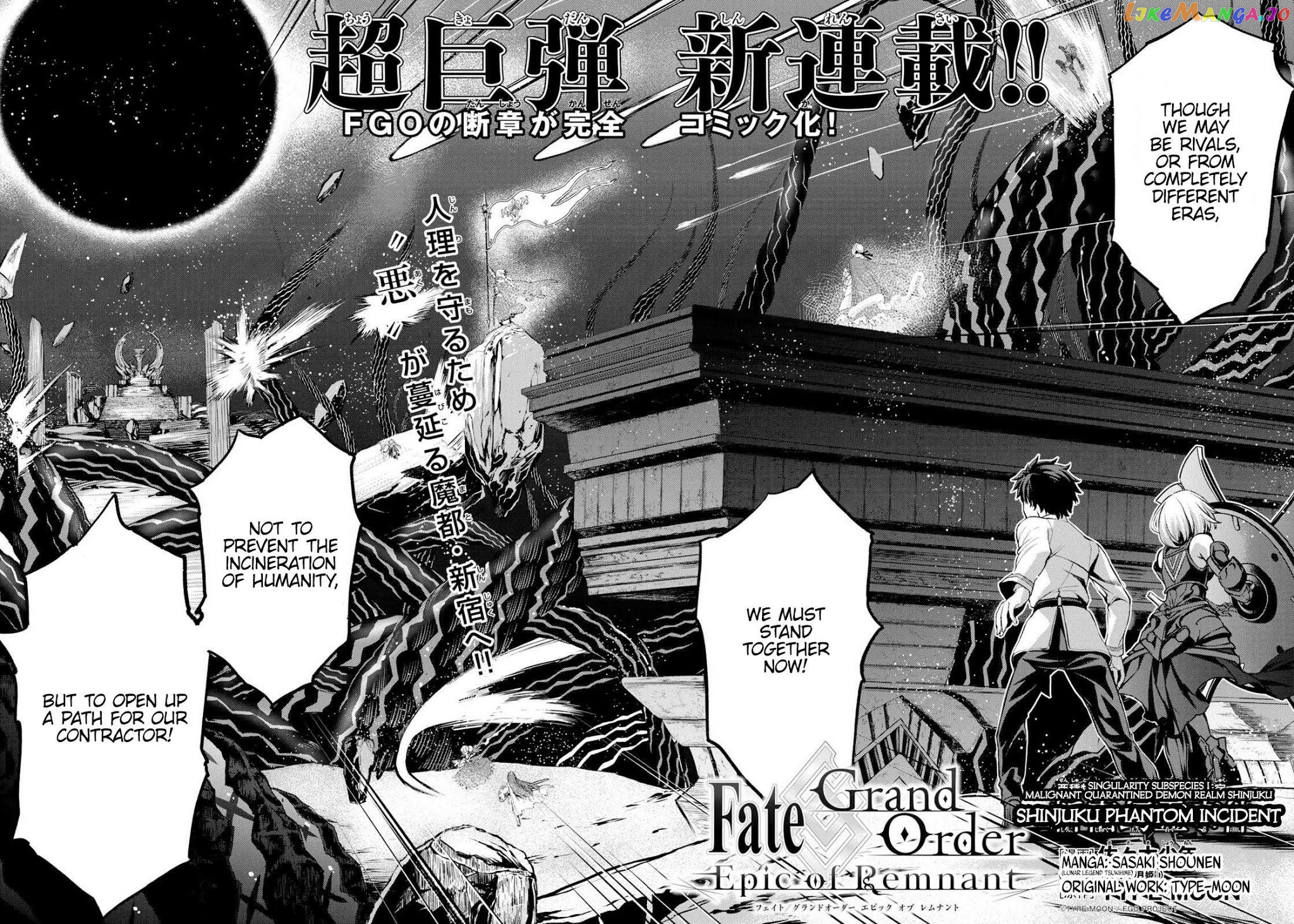 Fate/grand Order: Epic Of Remnant - Pseudo-Singularity I: Quarantined Territory Of Malice, Shinjuku - Shinjuku Phantom Incident chapter 0.1 - page 3