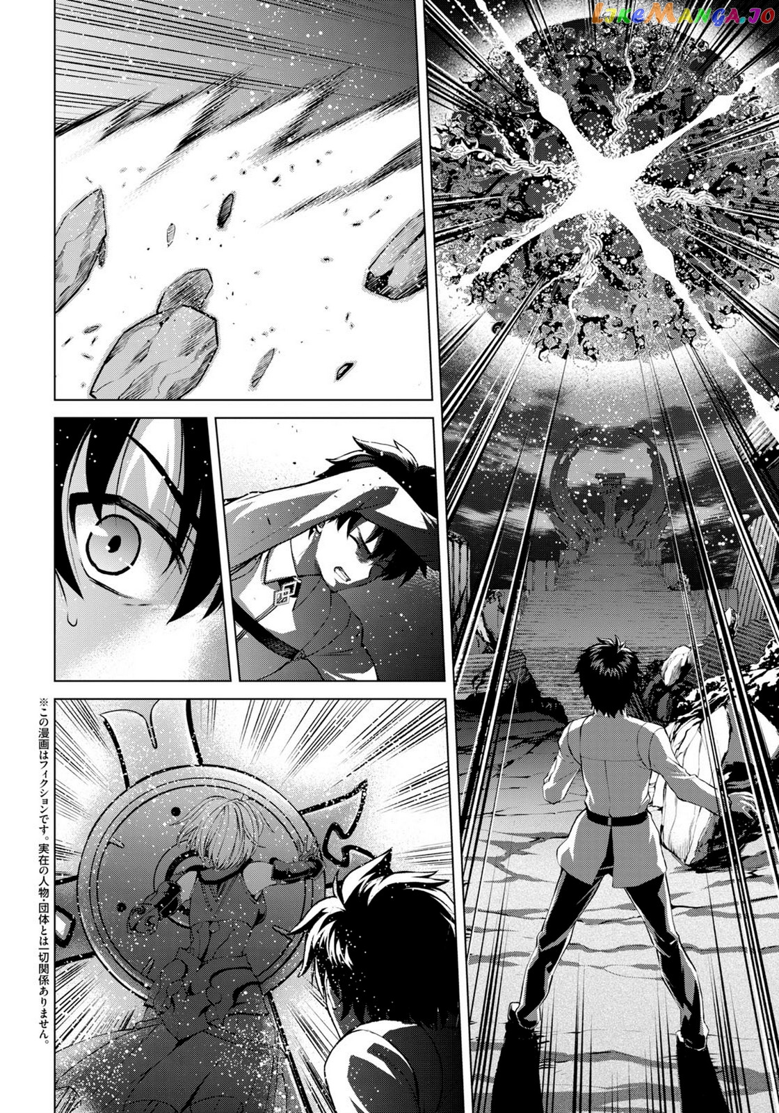 Fate/grand Order: Epic Of Remnant - Pseudo-Singularity I: Quarantined Territory Of Malice, Shinjuku - Shinjuku Phantom Incident chapter 0.1 - page 4