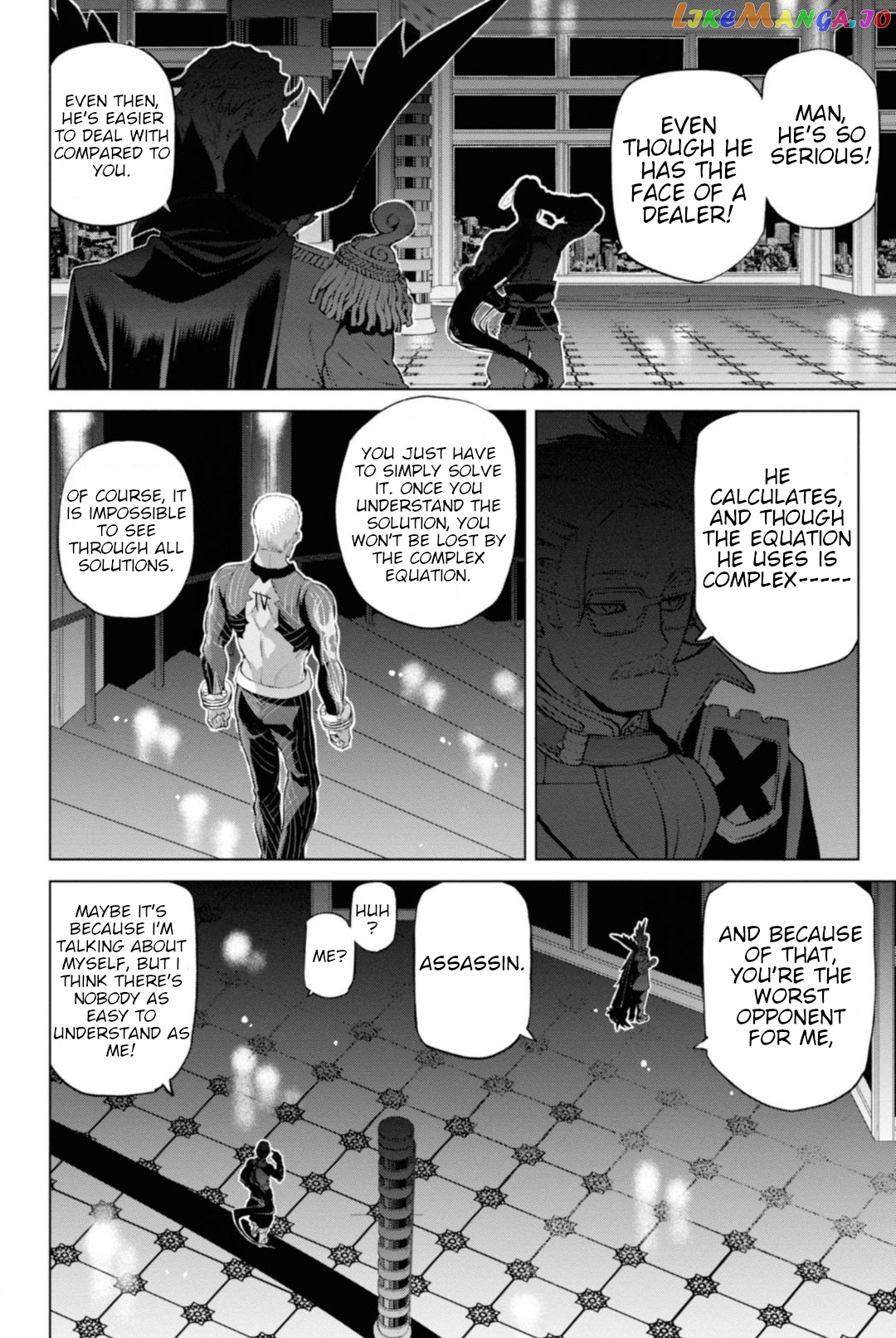 Fate/grand Order: Epic Of Remnant - Pseudo-Singularity I: Quarantined Territory Of Malice, Shinjuku - Shinjuku Phantom Incident chapter 3.1 - page 3