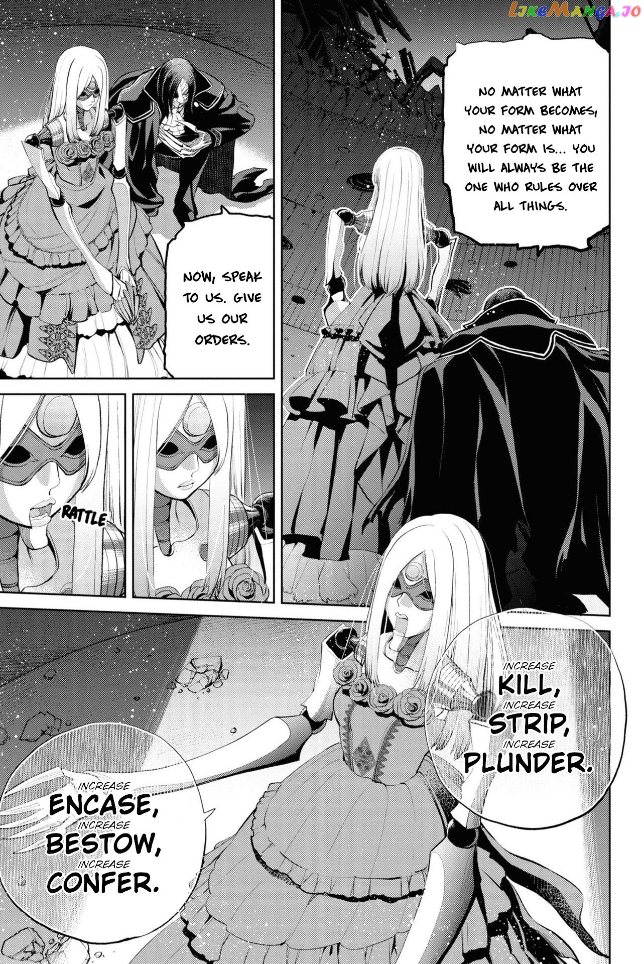 Fate/grand Order: Epic Of Remnant - Pseudo-Singularity I: Quarantined Territory Of Malice, Shinjuku - Shinjuku Phantom Incident chapter 13 - page 3