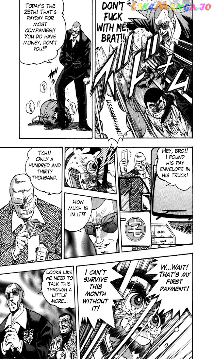 Trucker Legend Bakuzo chapter 1 - page 12
