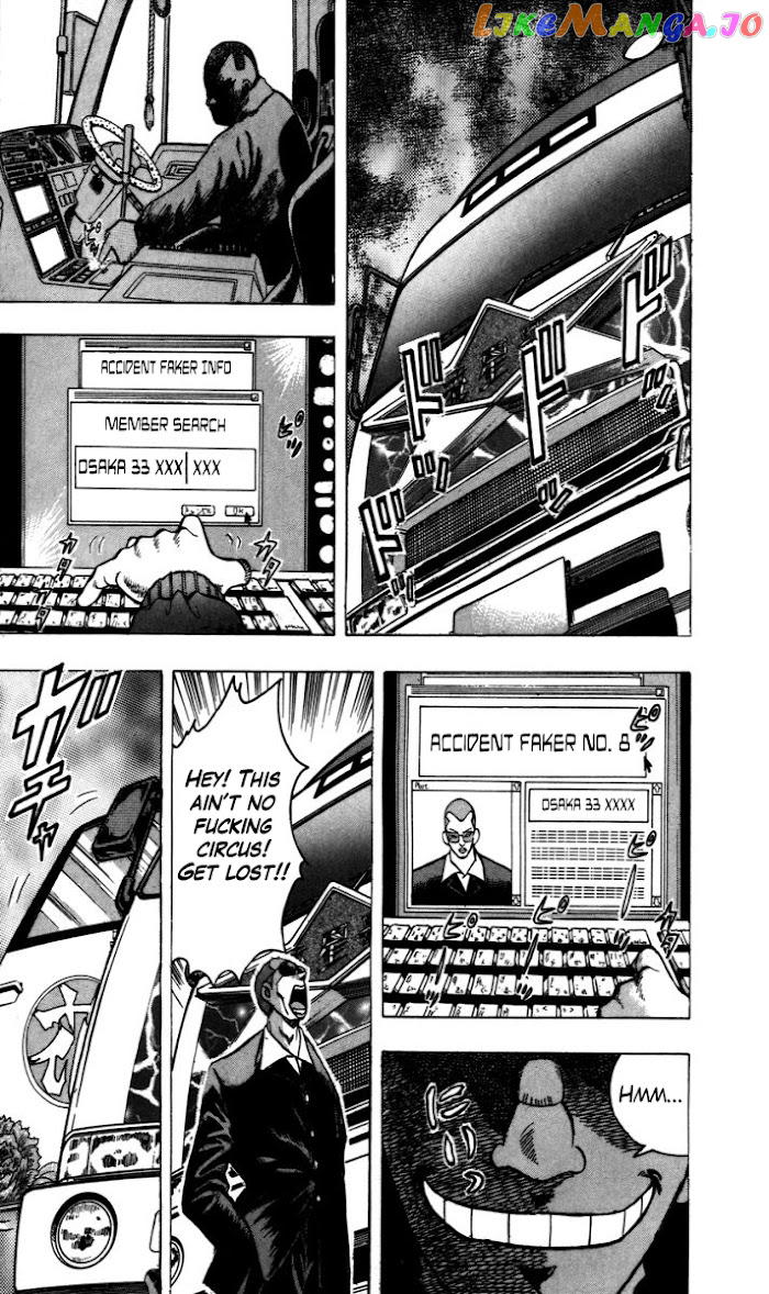 Trucker Legend Bakuzo chapter 1 - page 16