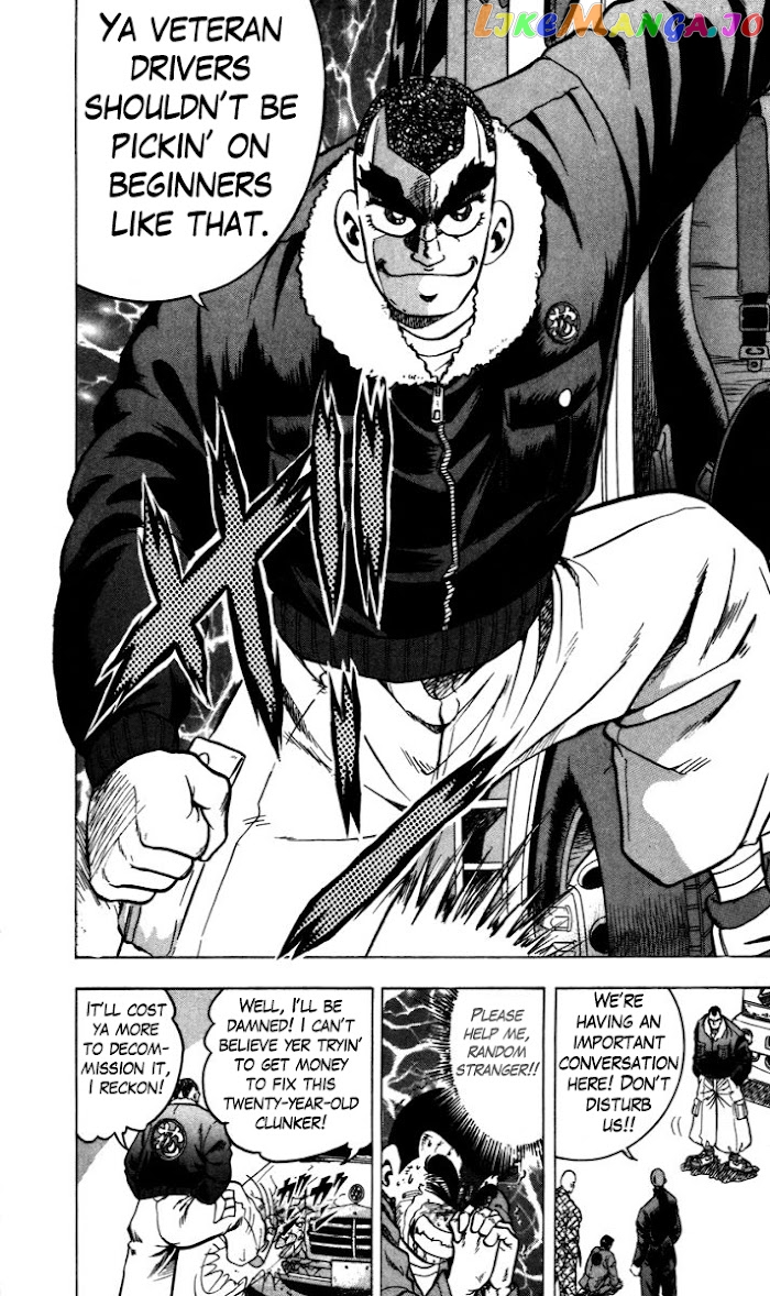 Trucker Legend Bakuzo chapter 1 - page 17