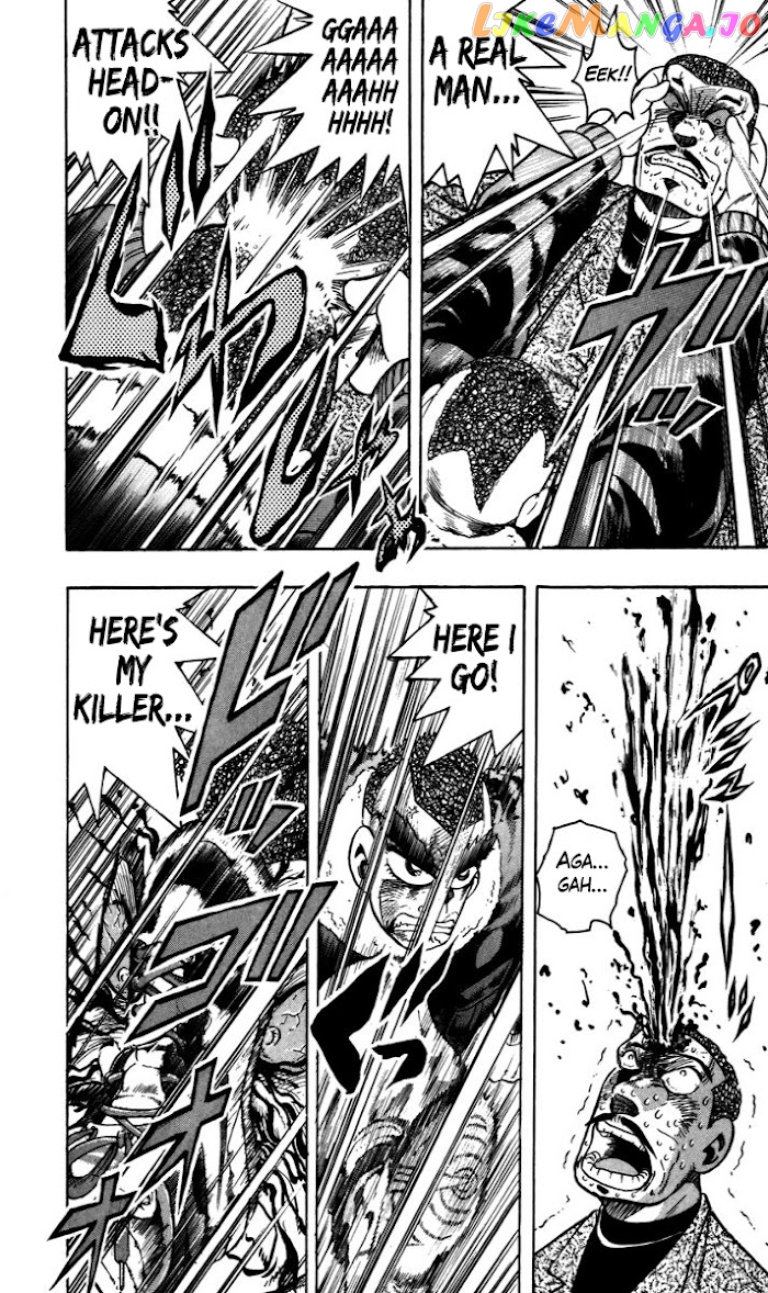 Trucker Legend Bakuzo chapter 1 - page 22