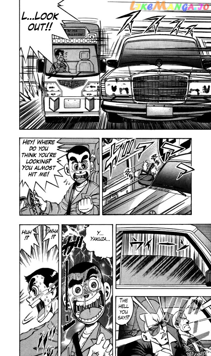 Trucker Legend Bakuzo chapter 1 - page 7