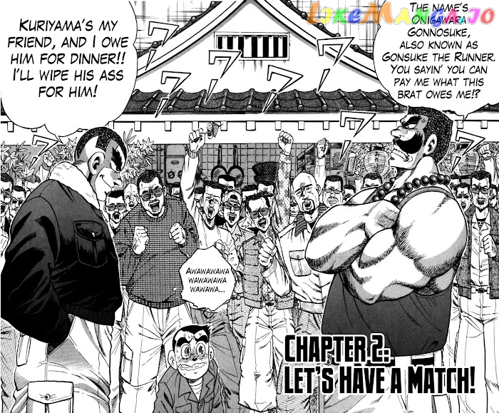 Trucker Legend Bakuzo chapter 2 - page 2