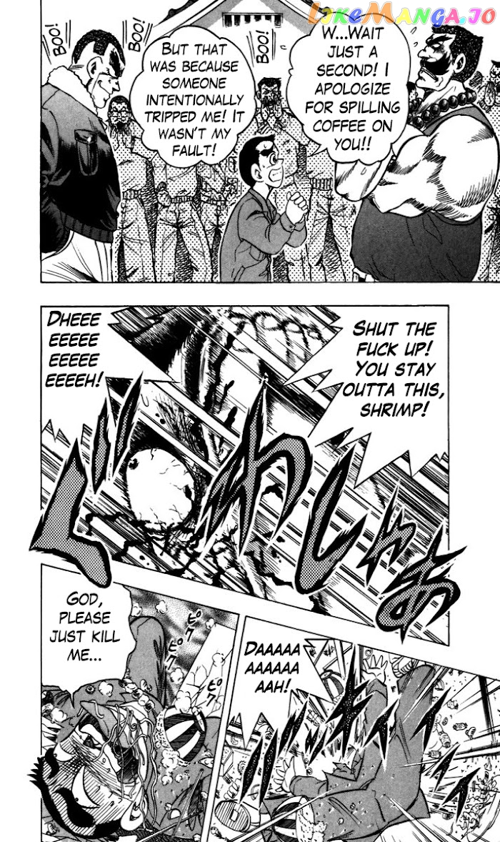 Trucker Legend Bakuzo chapter 2 - page 3