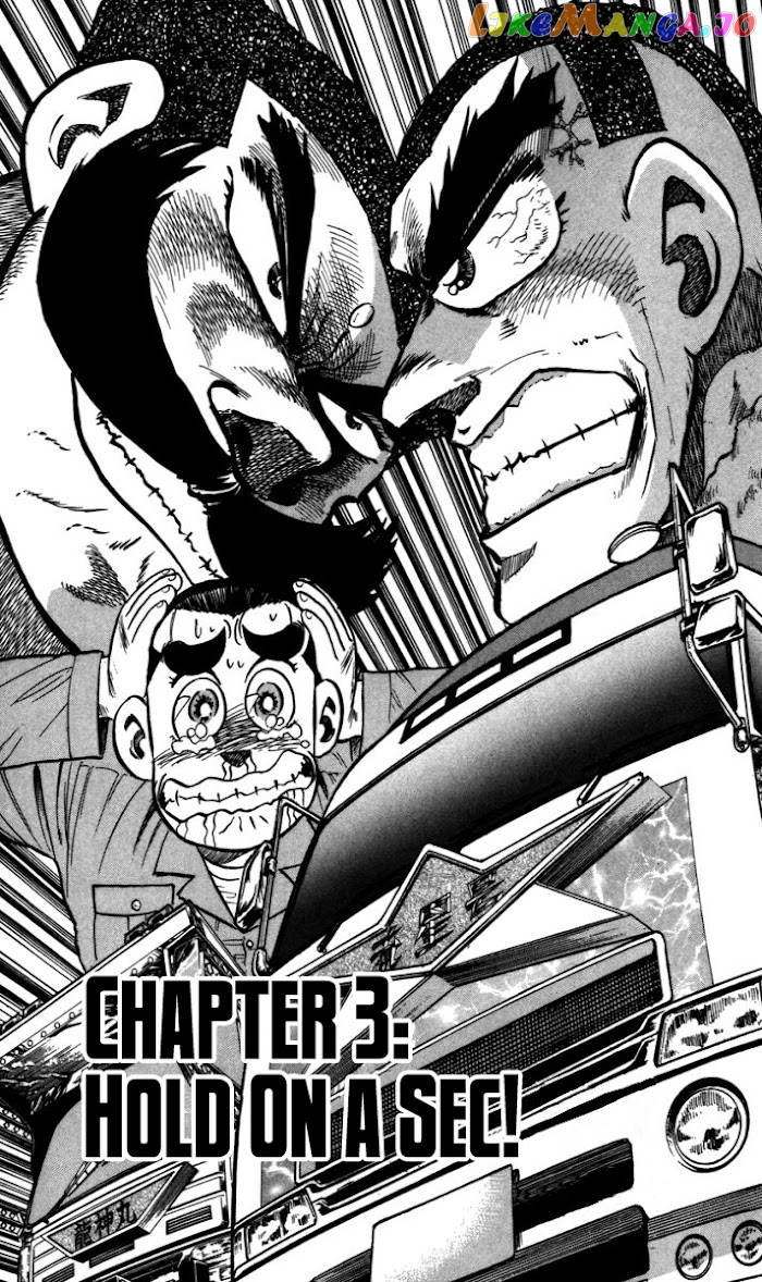 Trucker Legend Bakuzo chapter 3 - page 1
