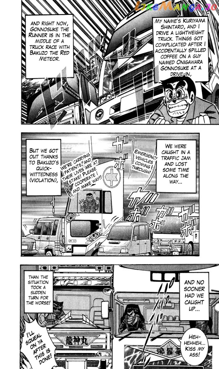 Trucker Legend Bakuzo chapter 3 - page 2