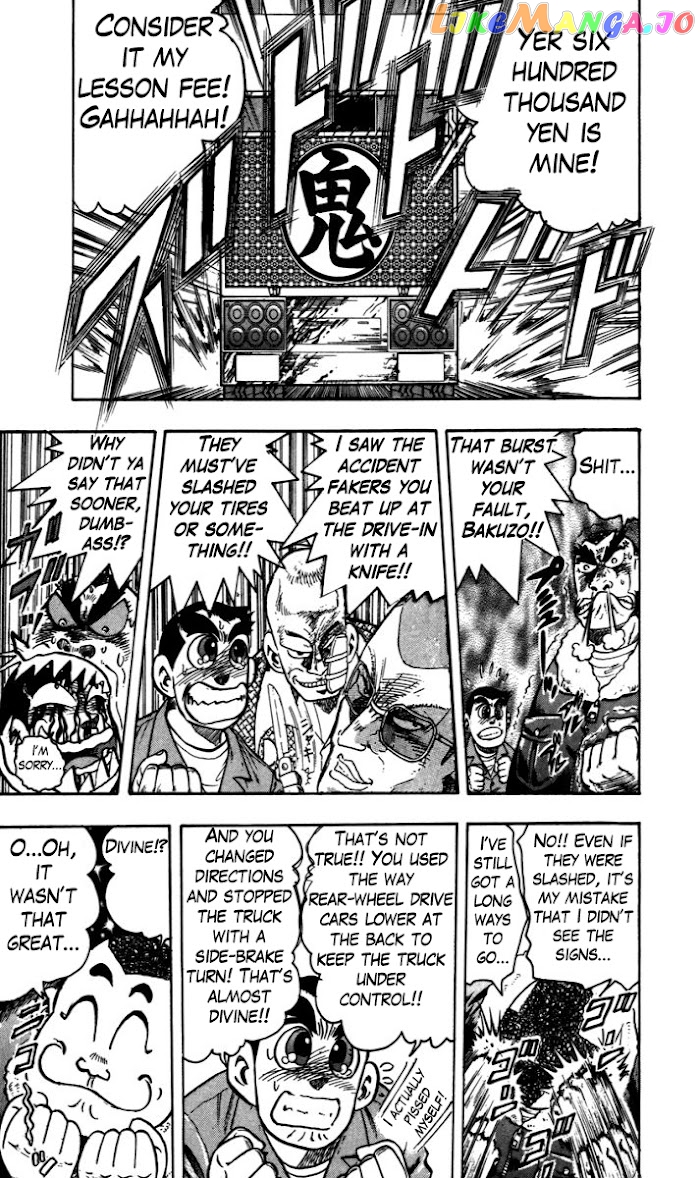 Trucker Legend Bakuzo chapter 3 - page 8