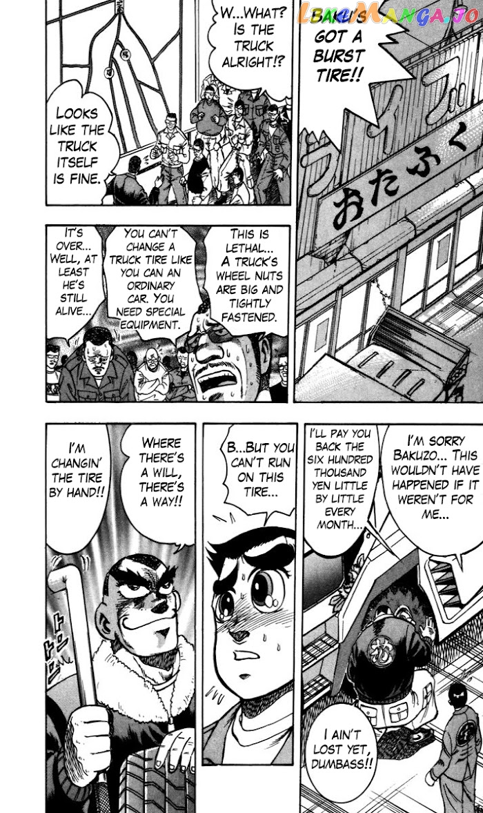 Trucker Legend Bakuzo chapter 3 - page 9