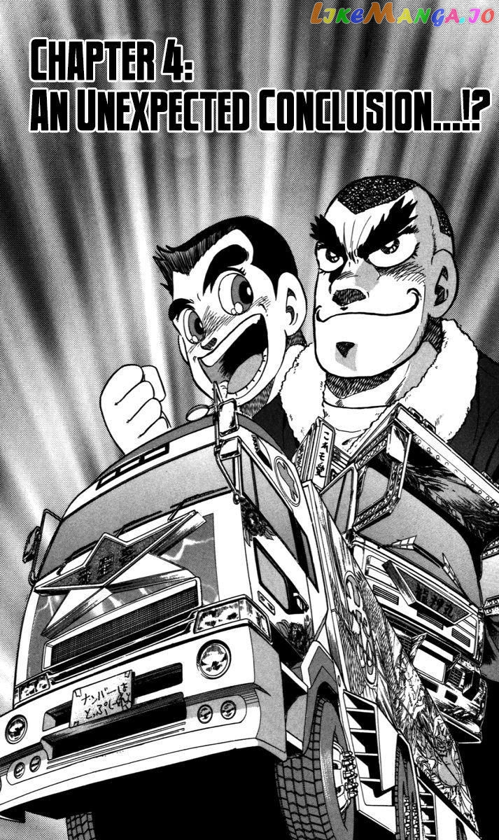 Trucker Legend Bakuzo chapter 4 - page 1