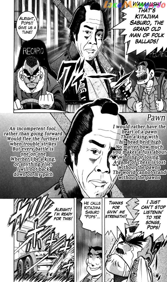 Trucker Legend Bakuzo chapter 4 - page 9