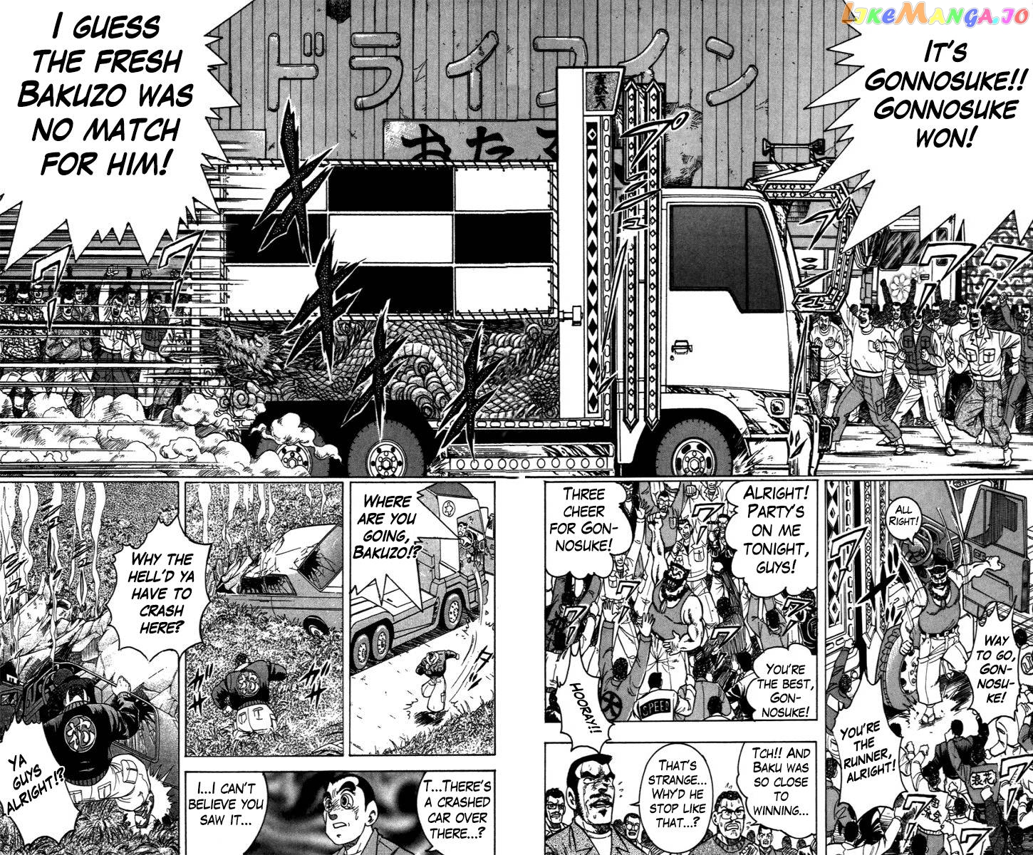 Trucker Legend Bakuzo chapter 5 - page 4