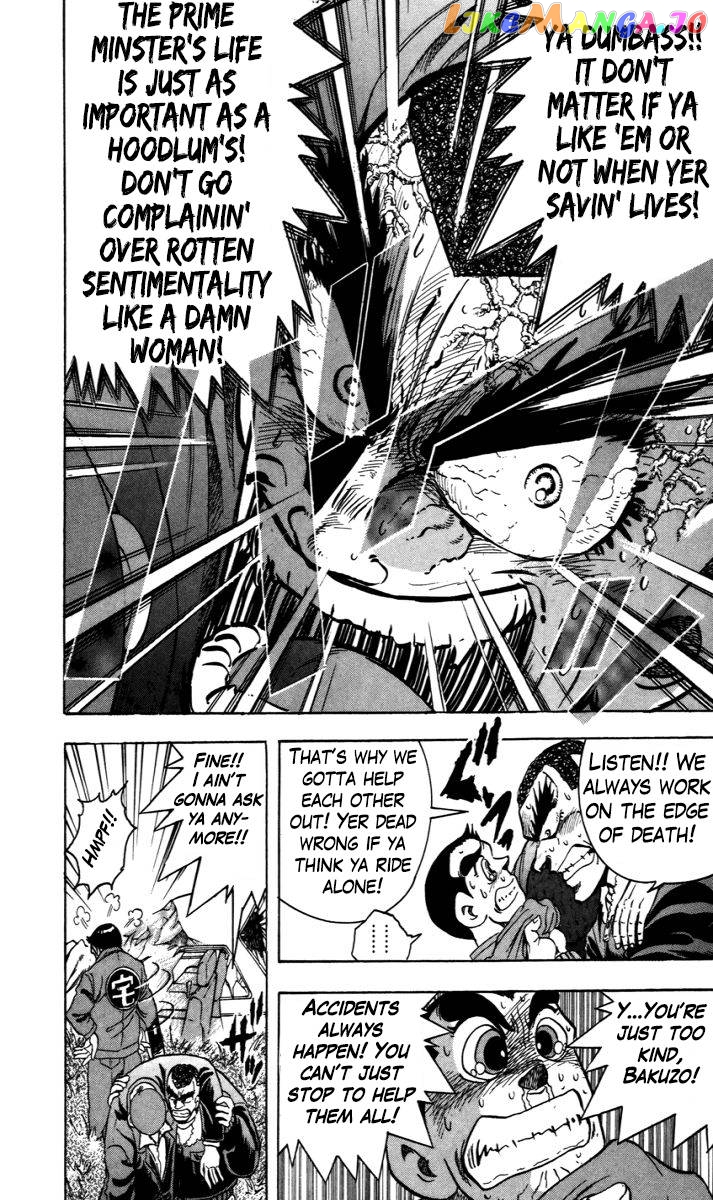 Trucker Legend Bakuzo chapter 5 - page 7