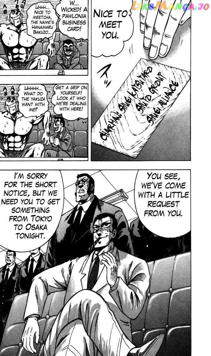Trucker Legend Bakuzo chapter 6 - page 7