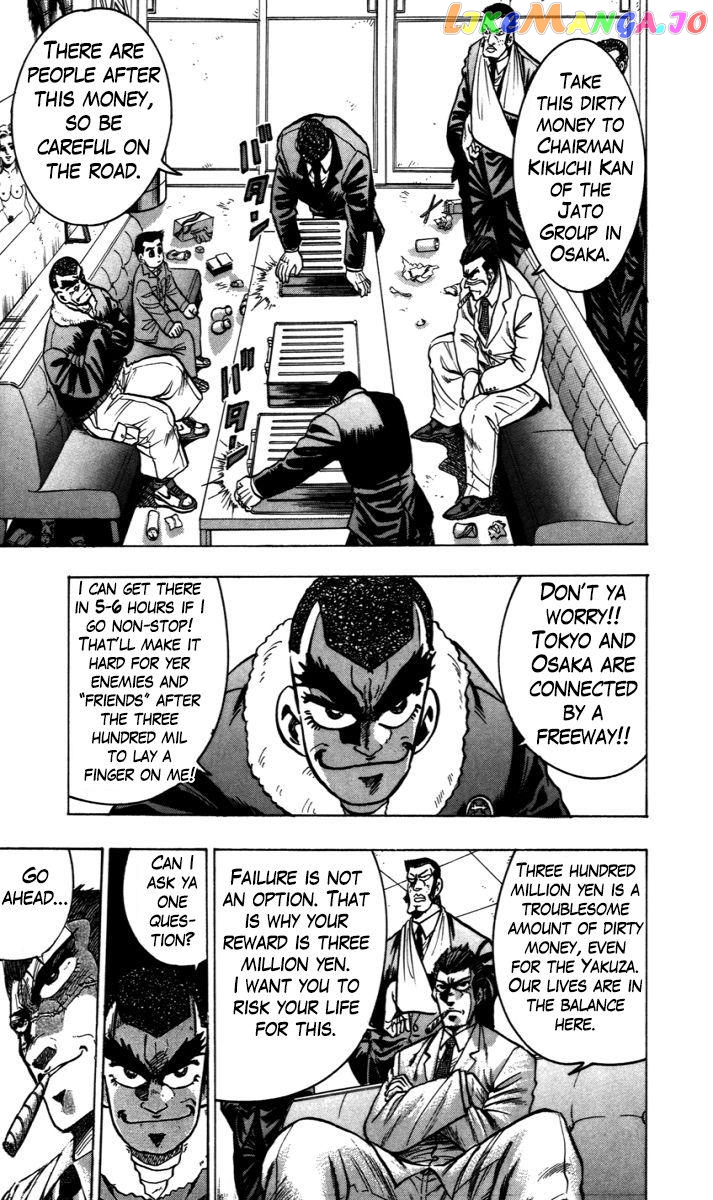 Trucker Legend Bakuzo chapter 7 - page 3
