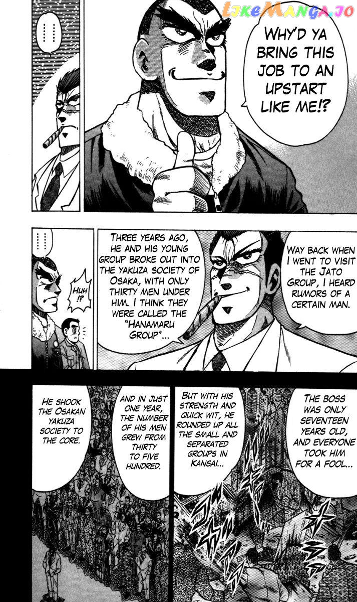Trucker Legend Bakuzo chapter 7 - page 4