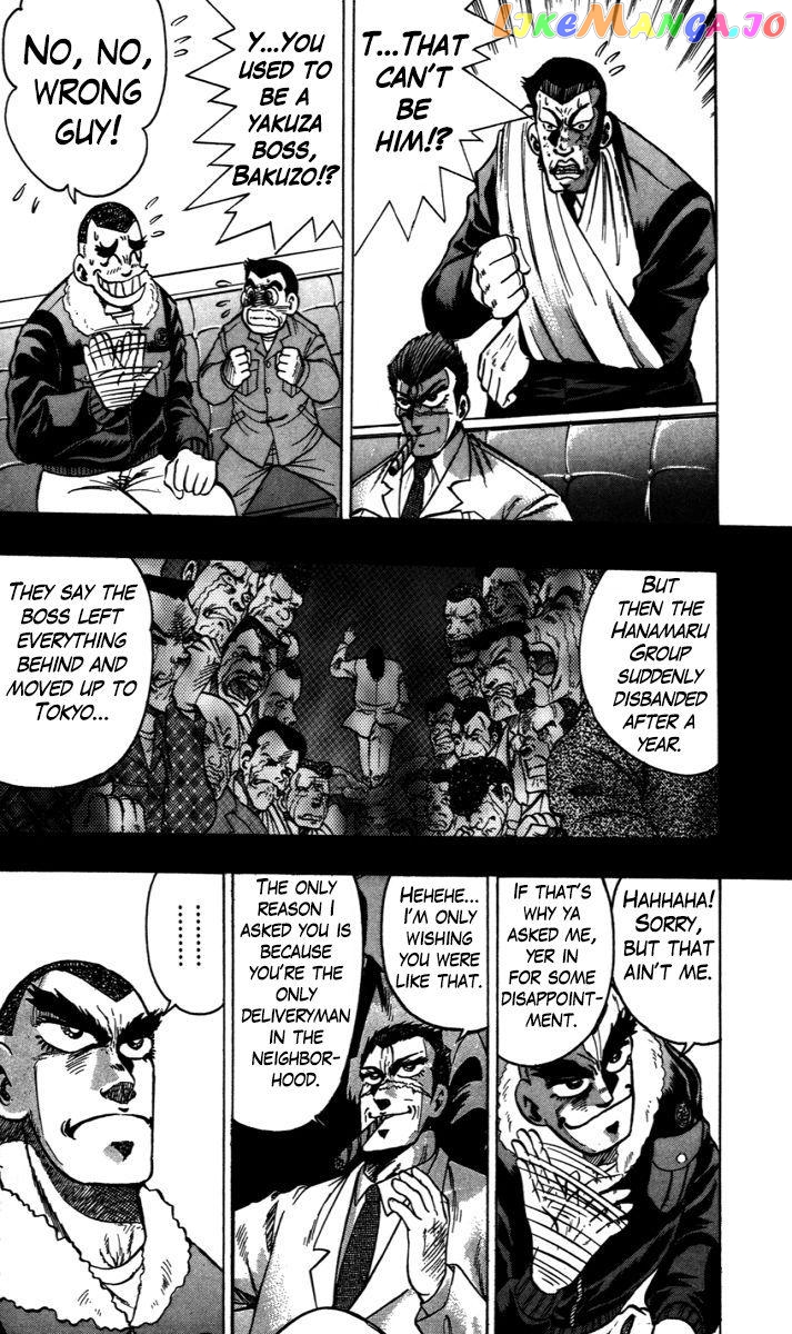 Trucker Legend Bakuzo chapter 7 - page 5