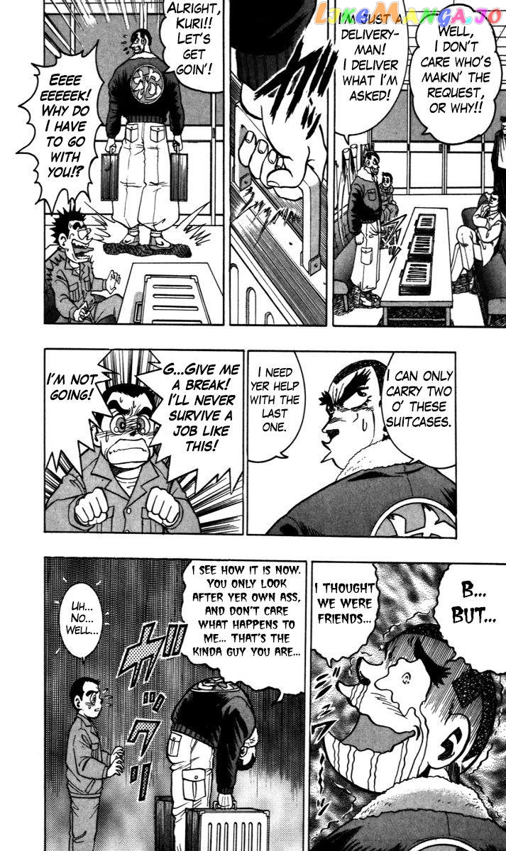 Trucker Legend Bakuzo chapter 7 - page 6