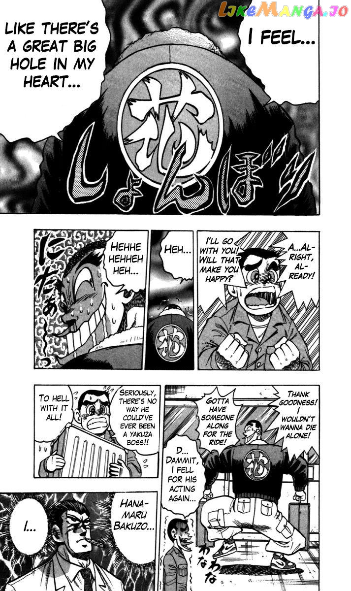 Trucker Legend Bakuzo chapter 7 - page 7