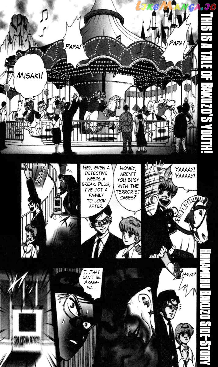 Trucker Legend Bakuzo chapter 8.5 - page 1
