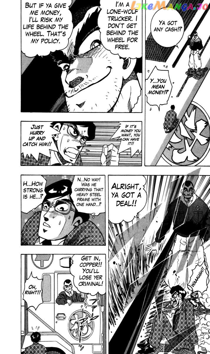Trucker Legend Bakuzo chapter 8.5 - page 9