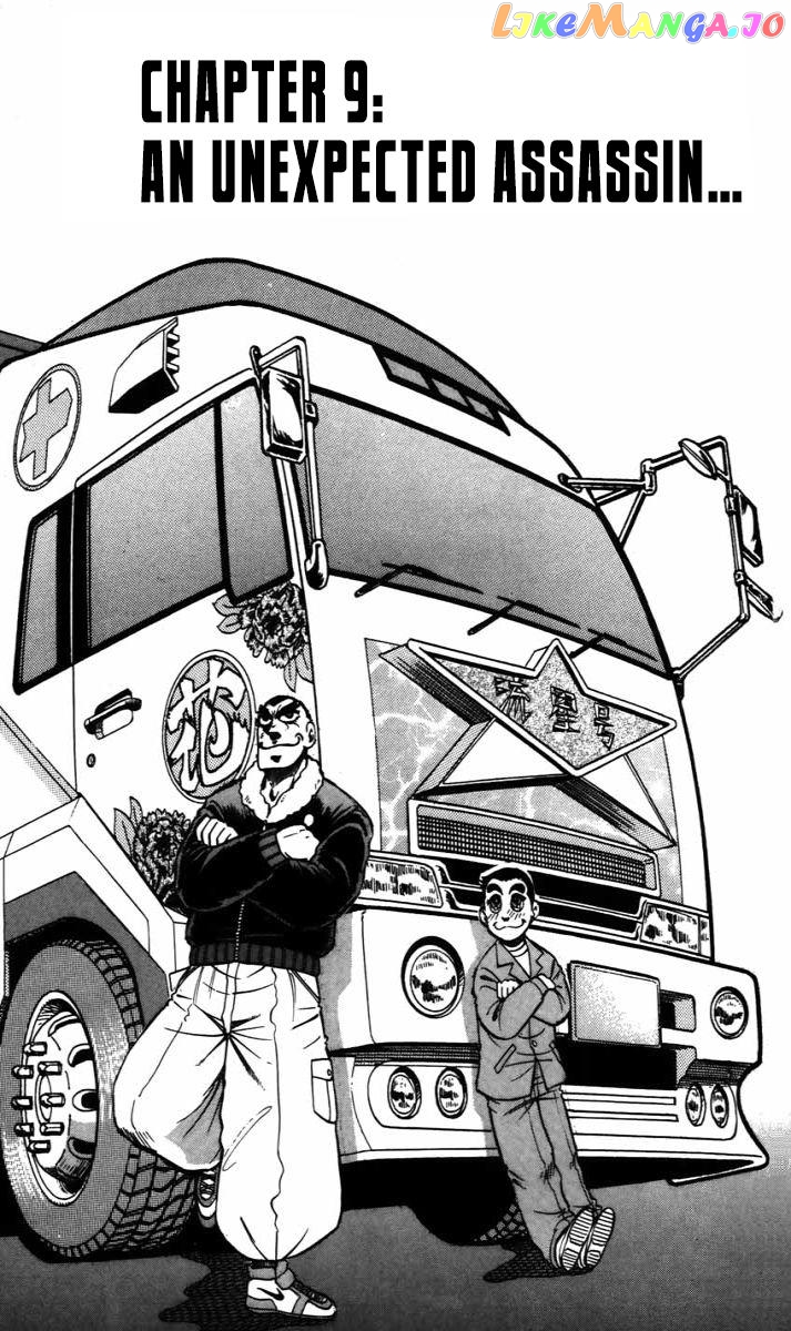 Trucker Legend Bakuzo chapter 9 - page 3
