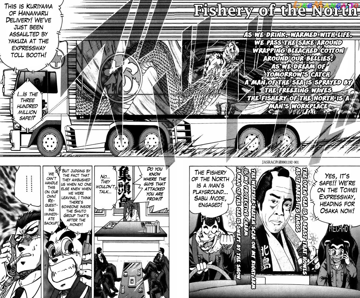 Trucker Legend Bakuzo chapter 9 - page 4