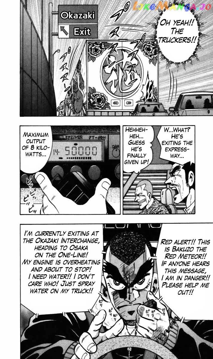 Trucker Legend Bakuzo chapter 10 - page 11