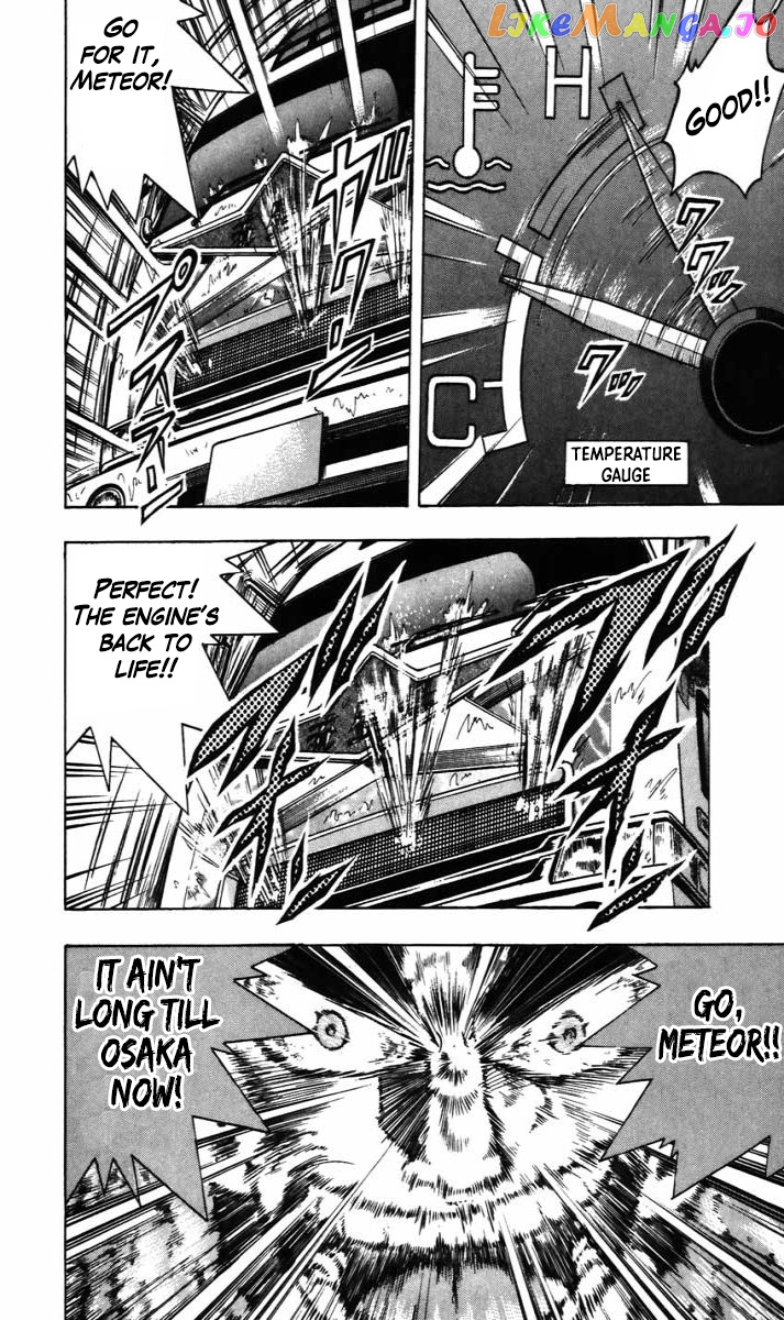 Trucker Legend Bakuzo chapter 10 - page 16