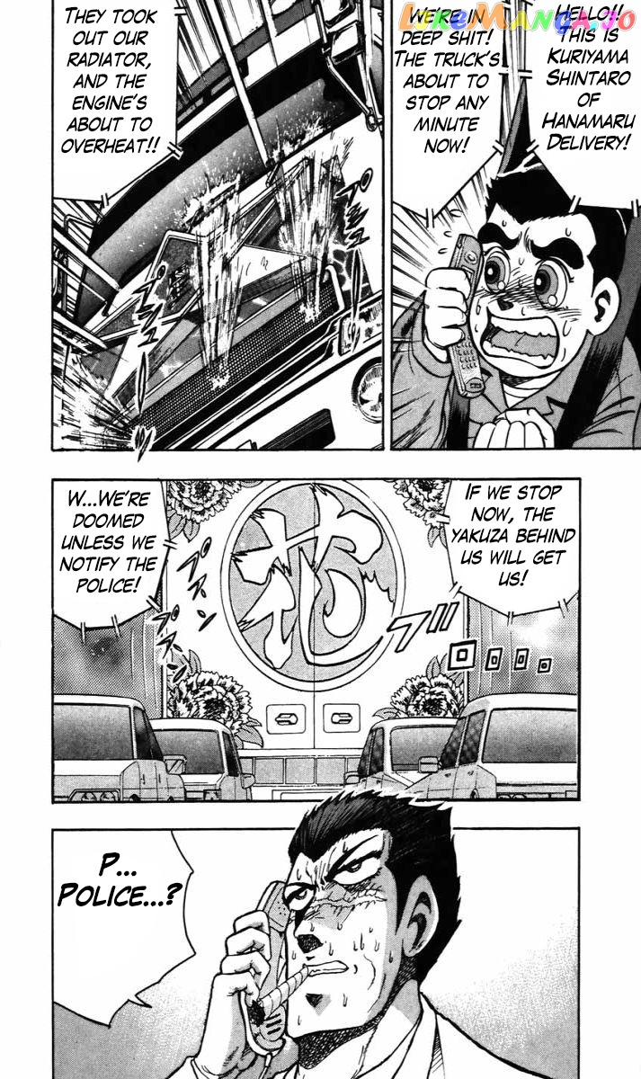 Trucker Legend Bakuzo chapter 10 - page 2