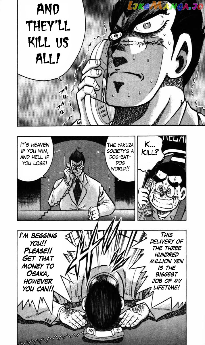 Trucker Legend Bakuzo chapter 10 - page 4