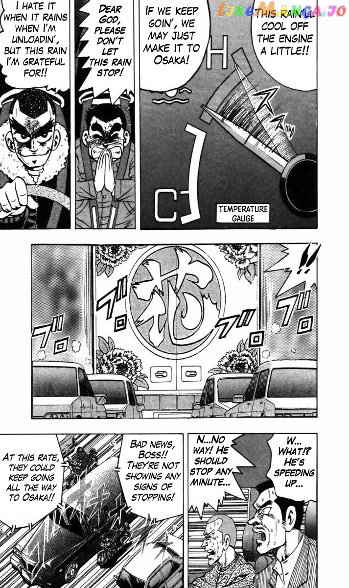 Trucker Legend Bakuzo chapter 10 - page 7