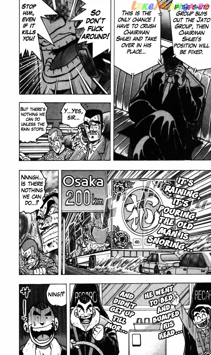 Trucker Legend Bakuzo chapter 10 - page 8