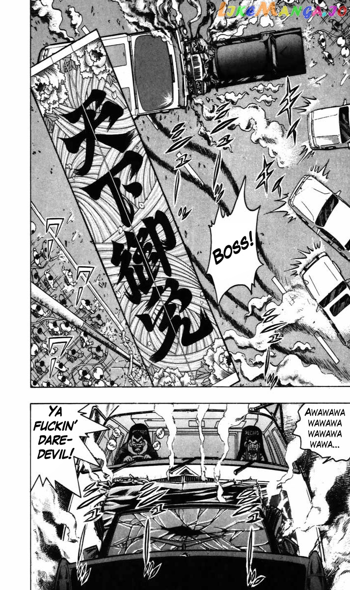 Trucker Legend Bakuzo chapter 11 - page 11