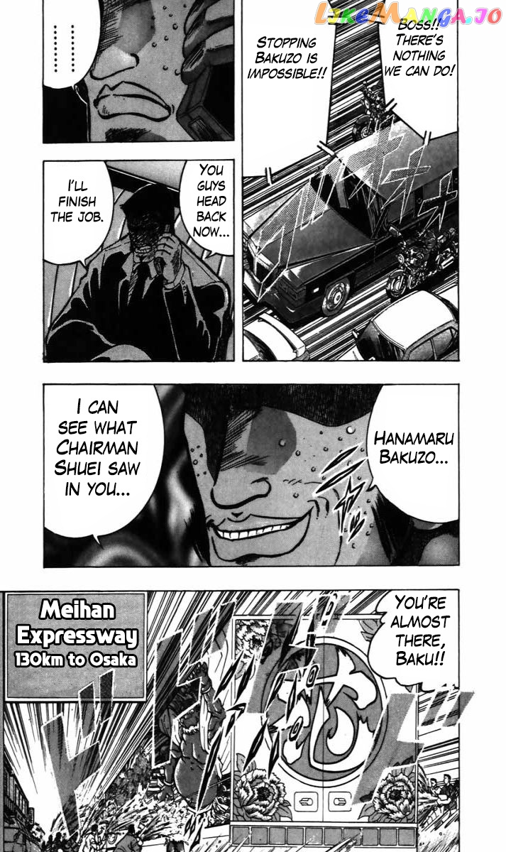 Trucker Legend Bakuzo chapter 11 - page 5
