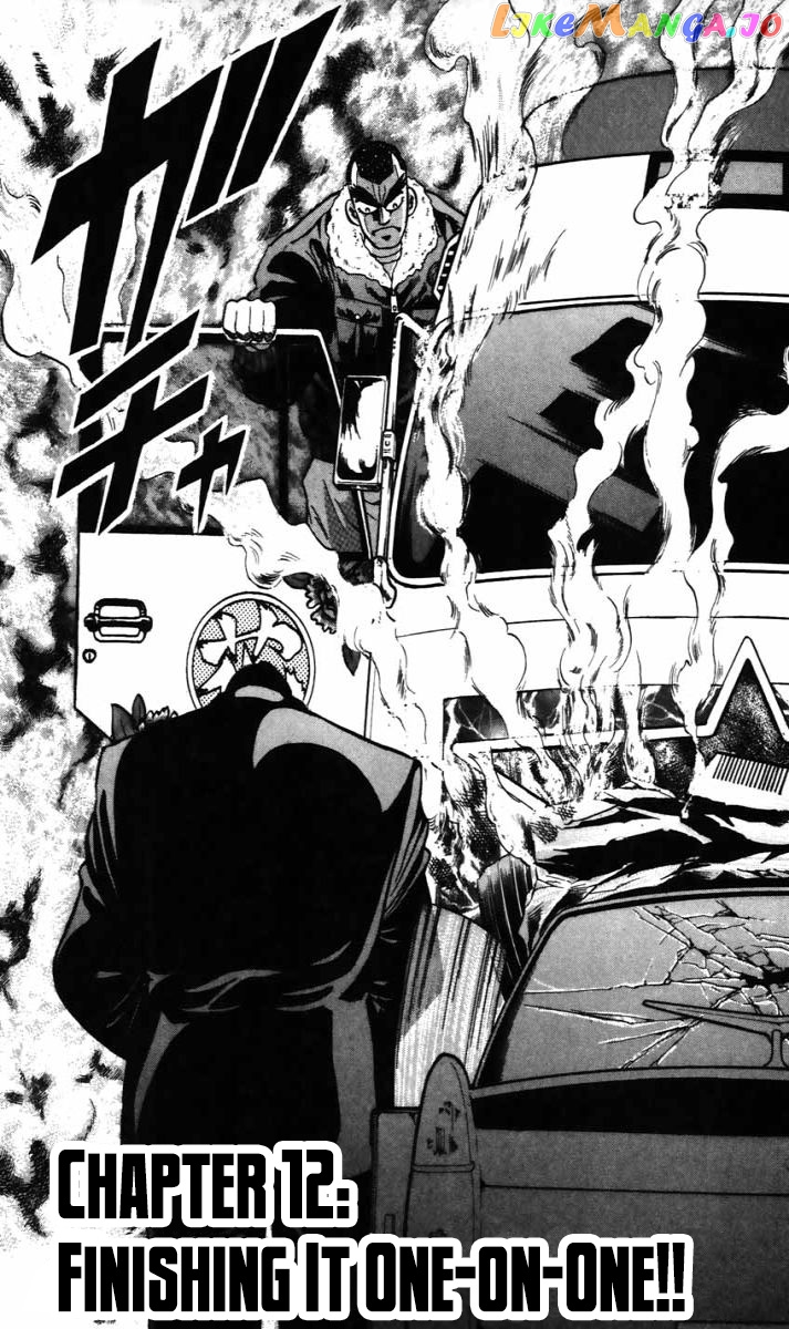 Trucker Legend Bakuzo chapter 12 - page 1