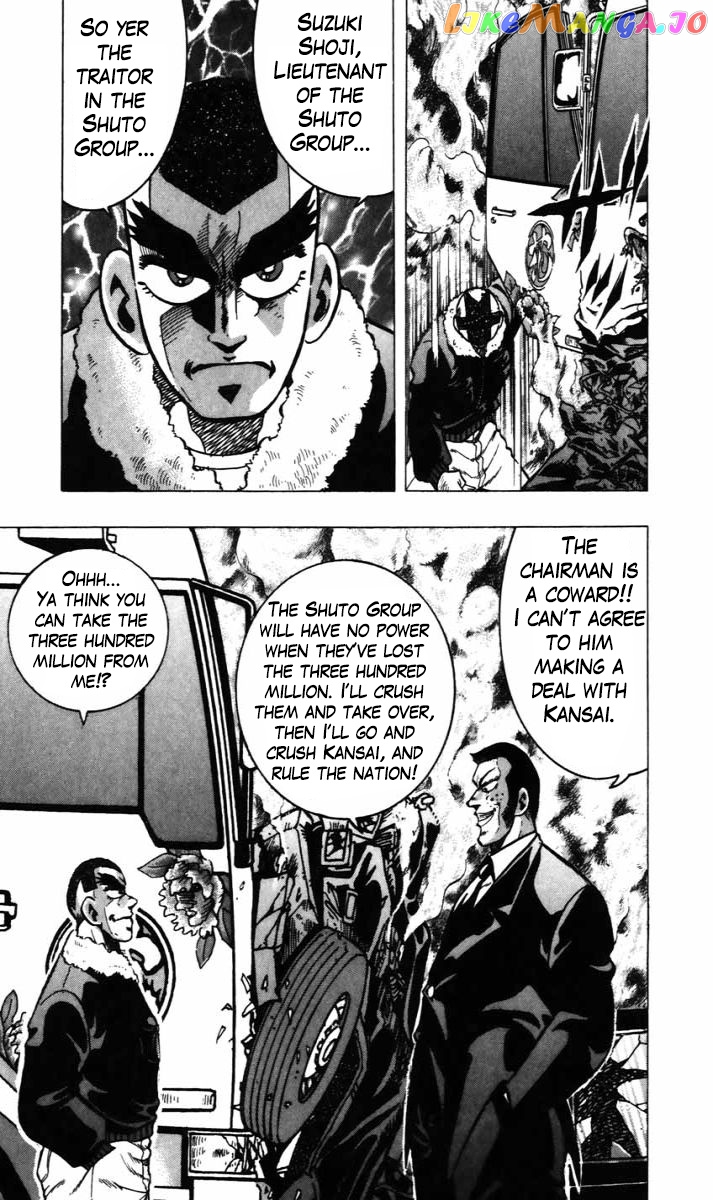 Trucker Legend Bakuzo chapter 12 - page 3